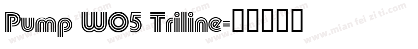 Pump W05 Triline字体转换